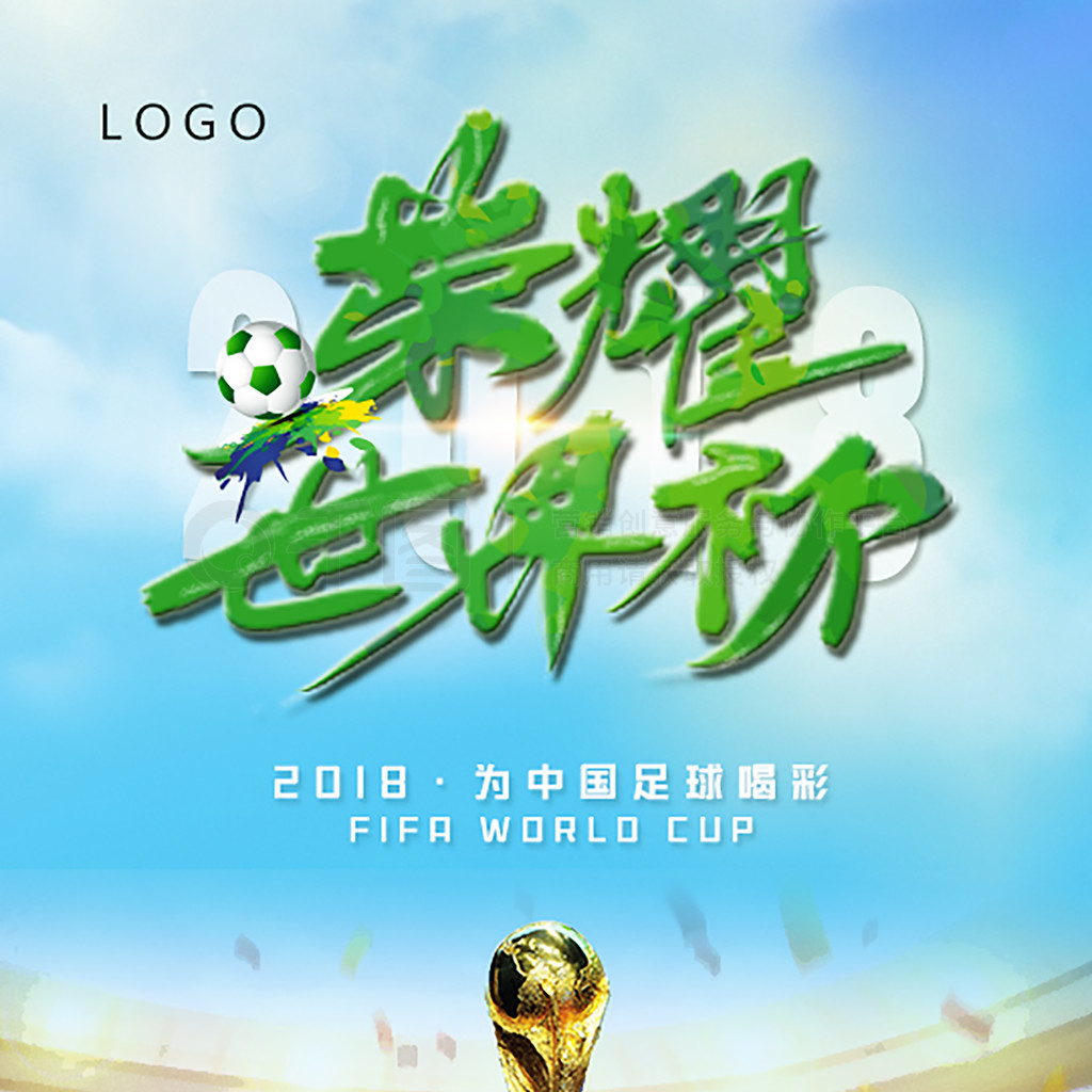 充满期